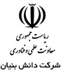 عضو شرکت های دانش بنیان